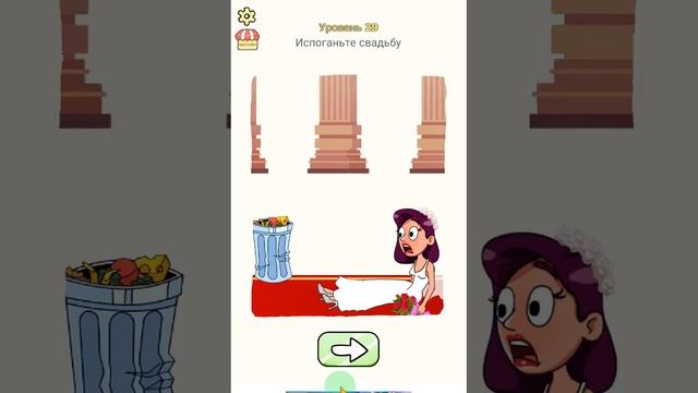 Impossible Date PUZZLE GAME смотреть онлайн