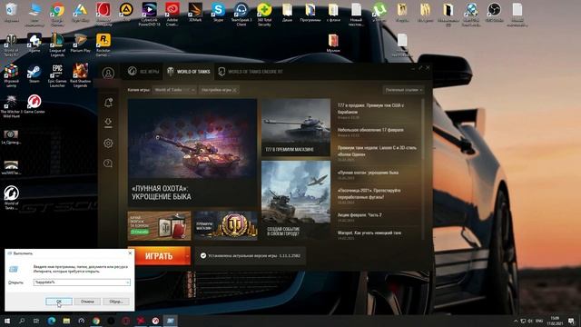 Связь с сервером потеряна! World of Tanks что делать? смотреть онлайн