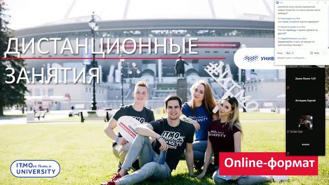 Блок физической культуры и спорта смотреть онлайн