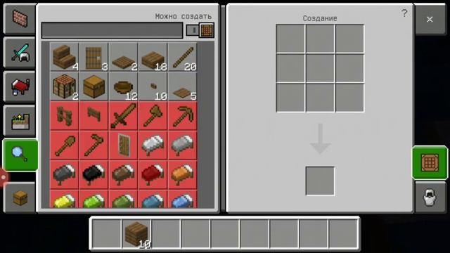 Я учу свою кошку играть в Minecraft часть 1 смотреть онлайн