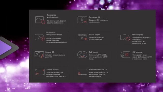 ?Топ программы для Mac OS Наикрутейшие приложения?? смотреть онлайн