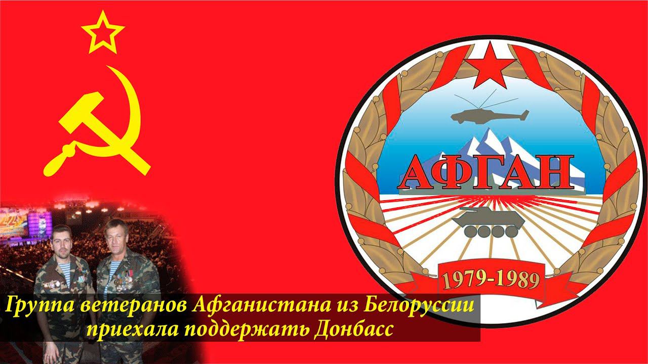 Макеевка. Белорусская группа «СССР» приехала в Макеевку поддержать Донбасс смотреть онлайн