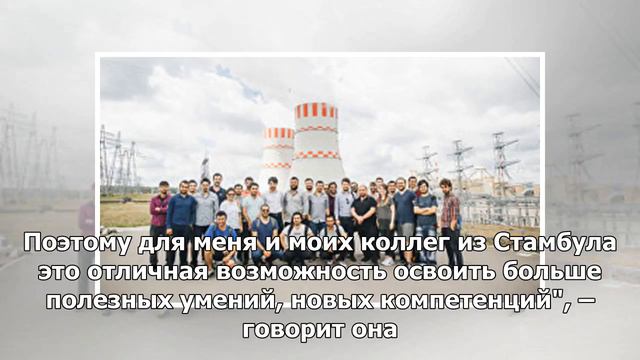 Командный проект объединил участников международной летней школы МИФИ смотреть онлайн
