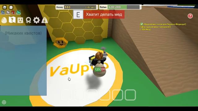Bee Swarm Simulator Стал пчеловодом! смотреть онлайн