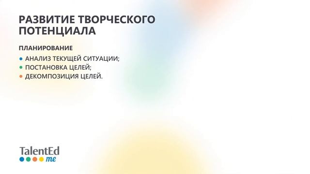 Эффективный руководитель. Часть 1 смотреть онлайн