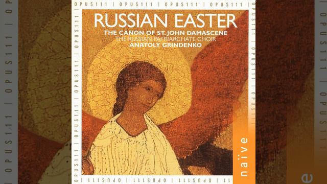 Easter Stikharia, Mode 5: I. Verse. Let God Arise смотреть онлайн