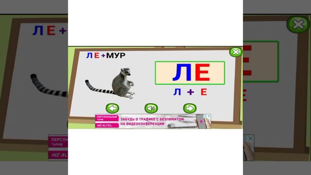 1 сынып және наливой смотреть онлайн