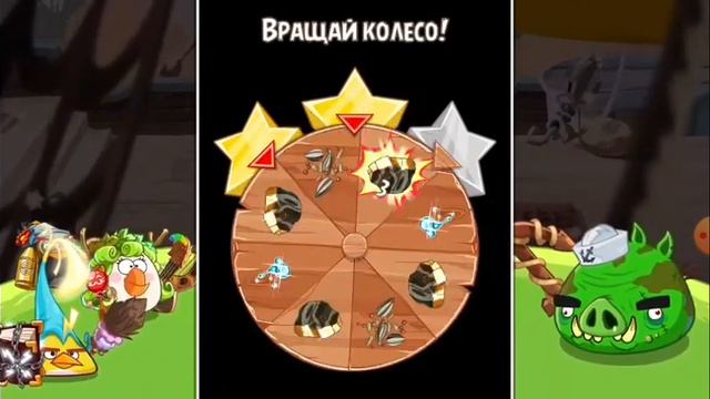 Angry birds Epic-Серия 15:Спасение 4 яйца смотреть онлайн
