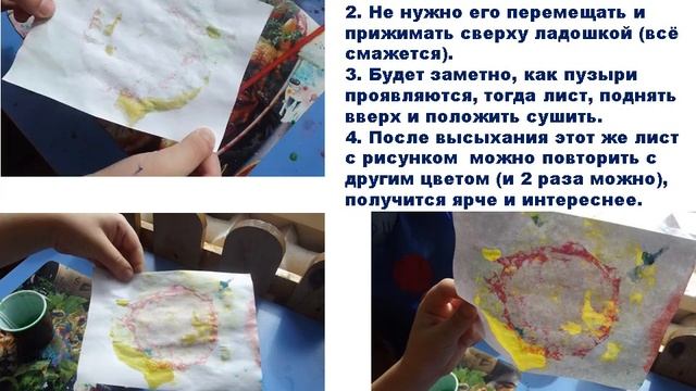 Коллективная работа детей старшей группы «Мы покорители космоса» смотреть онлайн