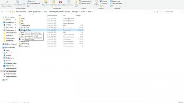 Operation lovecraft ГДЕ СКАЧАТЬ? КАК ЗАПУСТИТЬ?
