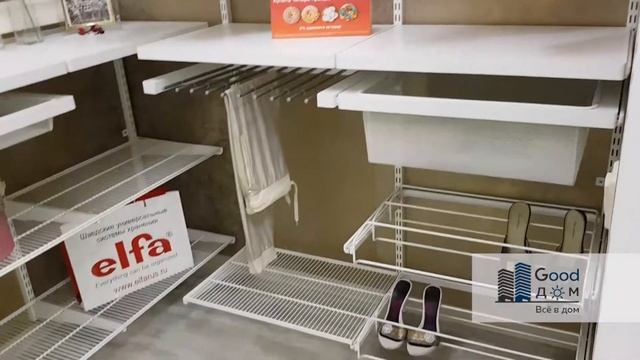 Гардеробная Elfa смотреть онлайн