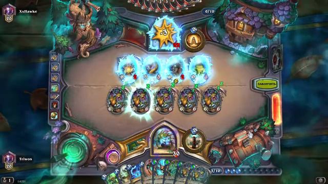 10 - минутный Отк ход! смотреть онлайн