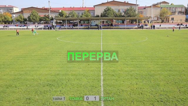 Фінал Першості Одеської області з футболу серед аматорських команд: ФК"То4ка"-ФК"Титан" смотреть онлайн