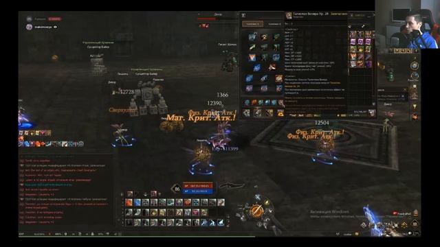 разбираем ассасина новичка | lineage 2 essence 2023 смотреть онлайн