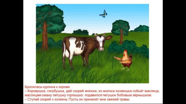 Бобовое зёрнышко смотреть онлайн