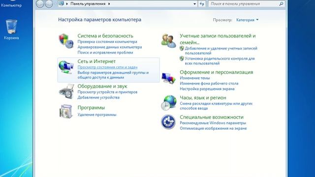 Как узнать MAC адрес в Windows 7 смотреть онлайн