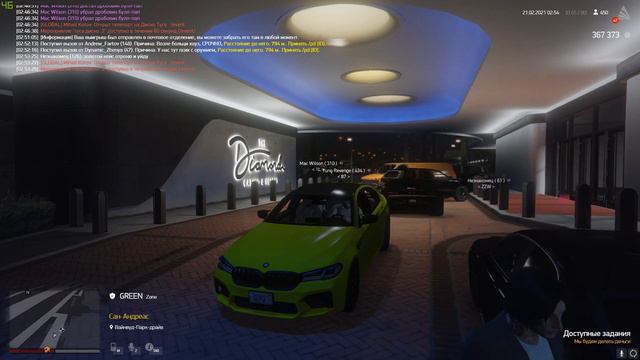 [ГАЙД] КАК ЛОВИТЬ ДОМА ПО НОВОЙ СИСТЕМЕ ЛОВЛИ НА GTA 5 RP ARIZONA! смотреть онлайн