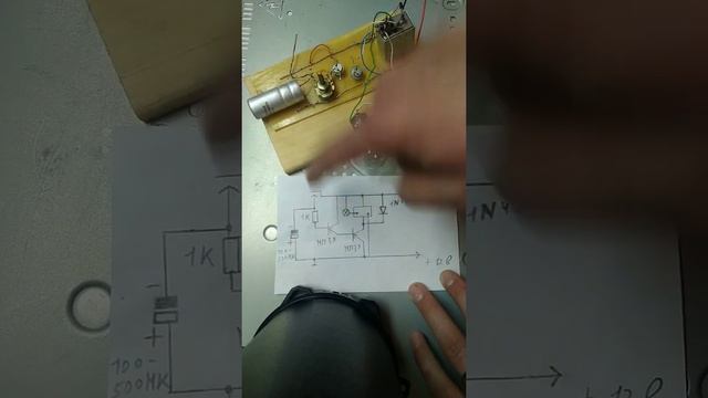 реле времени смотреть онлайн