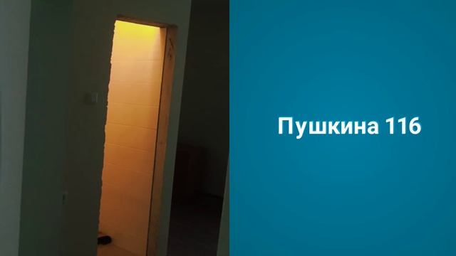 Купить студию в центре Бердска