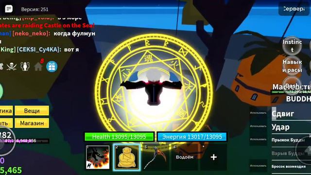 гайд как получить волю наблюдения в2 #роблокс #БлоксФрукт #Roblox #BloxFruit смотреть онлайн