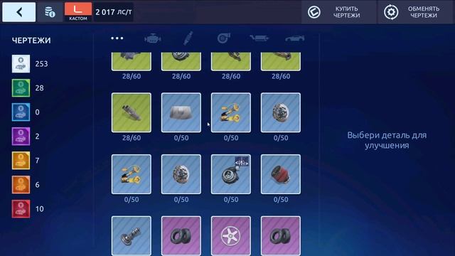 ОБЗОР МОЕГО АКА В УЛИЧНЫХ ГОНКАХ. ПОКАЗАЛ ВСЕ НАСТРОЙКИ. Drag Racing: Уличные гонки. смотреть онлайн