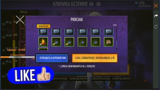 Я ПОПАЛ В КЛИНИКУ БЕЗУМИЯ ► ЧТО ТАМ ЕСТЬ?