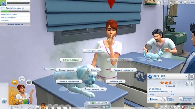 УРАААААА щенки! Снова робота! 101 далматинец! Симс 4!