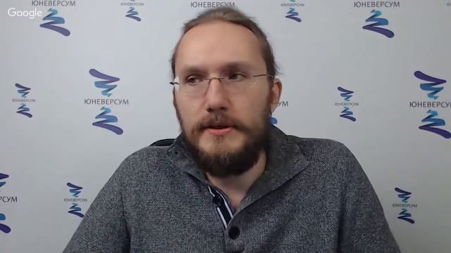 Главная особенность в работе с целевым образом. ЮНЕВЕРСУМ. Проект Вячеслава Юнева смотреть онлайн