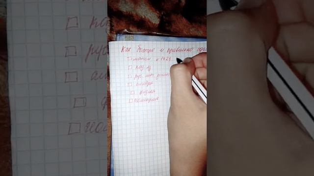 Как быстро сделать дз? смотреть онлайн