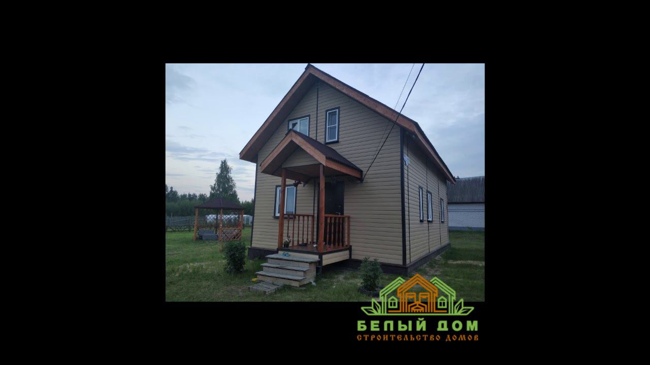 Строительство каркасного дома за 5 минут смотреть онлайн