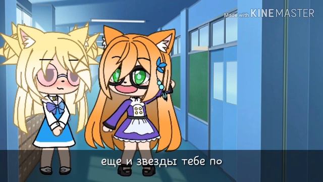 Запах твоих мыслей{Gacha life на русмком} мини-фильм смотреть онлайн