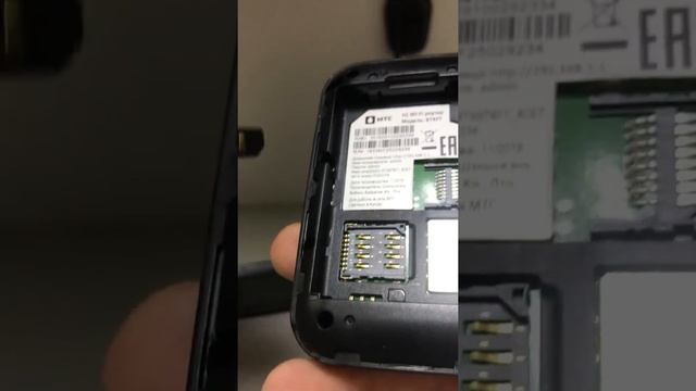 Роутер МТС смотреть онлайн