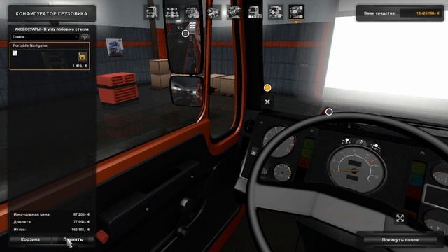 Euro Truck Simulator 2, Обзор мода Liaz 300 смотреть онлайн