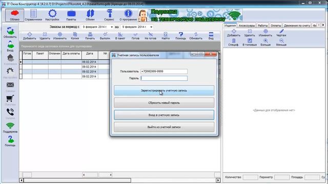 Выпуск 11. Подключение к облаку MI-Soft смотреть онлайн
