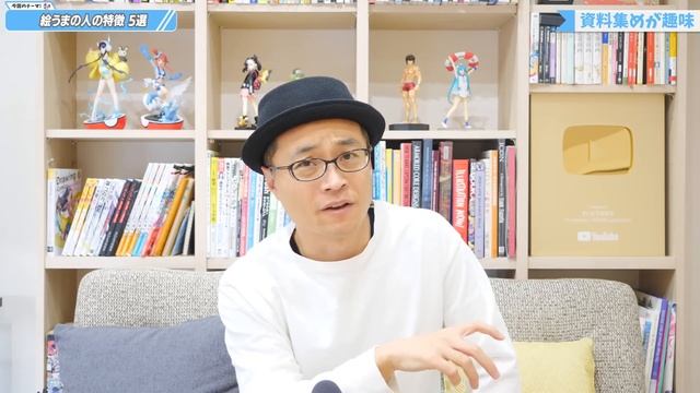 絵が上手いの人の特徴　5選 смотреть онлайн