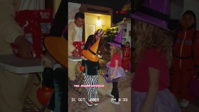 Как у нас прошел Halloween смотреть онлайн