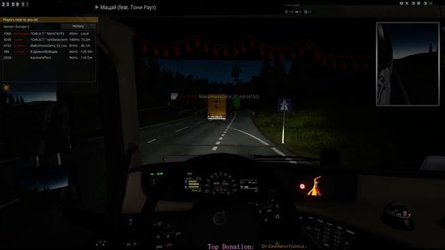 ETS2 MP - В гостях у ВТК АЛМАЗ "ЗАКАЗ МУЗЫКИ" (стрим) #147 смотреть онлайн