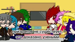 ? реакция 13 карт на ничего не забыто (стекло, спойлеры, вспышки) ?