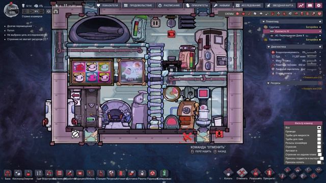 Запуск комфортабельной ракеты | Oxygen Not Included: Space Out #45 смотреть онлайн