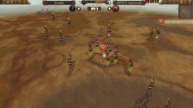 Warhammer: Minions of Fortune. Плейофф. 1/4 Финала. Scrible vs [WOLF] Diplomatt смотреть онлайн