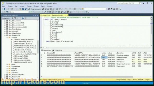2_06.Реальные таблицы
