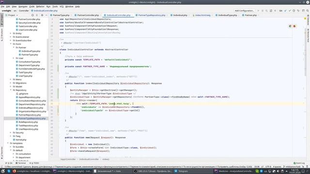 CRM на фреймворке Symfony