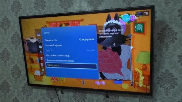Пропал звук в телевизоре.Нет звука на TV.Тихий звук на телевизоре