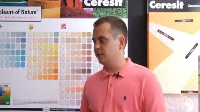 Утепляя фасад выбирай качество CERESIT! смотреть онлайн