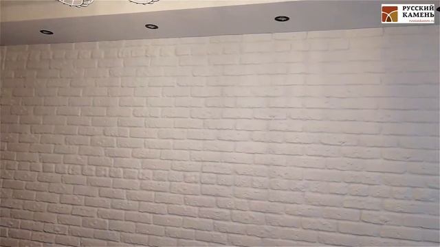 Декоративный кирпич Выветренный Белый в интерьере кабинета смотреть онлайн