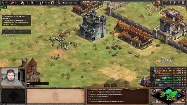 Wanderbraun играет 3 на 4! Союзник просто вышел из игры. Age of Empires 2 4x4. смотреть онлайн