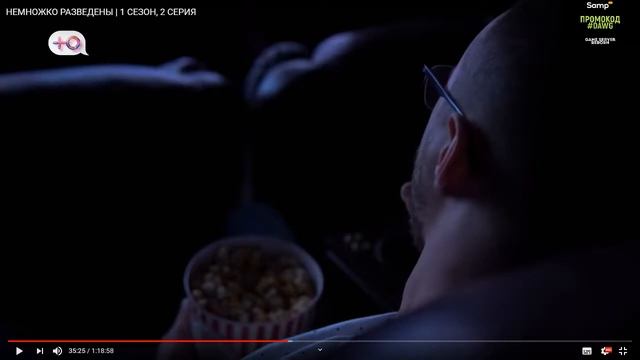 DAWG И POOT СМОТРЯТ НЕМНОГО РАЗВЕДЕНЫ 2 СЕРИЯ