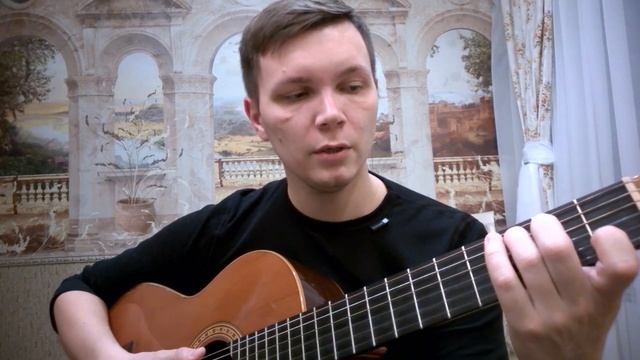 Аккорды для гитары смотреть онлайн