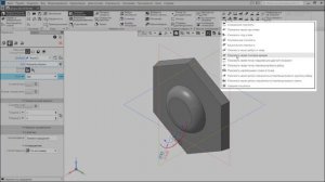 Обучение моделированию в КОМПАС-3D за 5 минут
