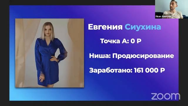 Финал КОДЭКСА. Часть 2 смотреть онлайн